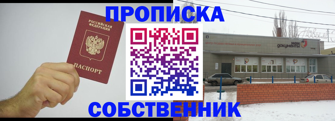 регистрация для дет. сада в Казани