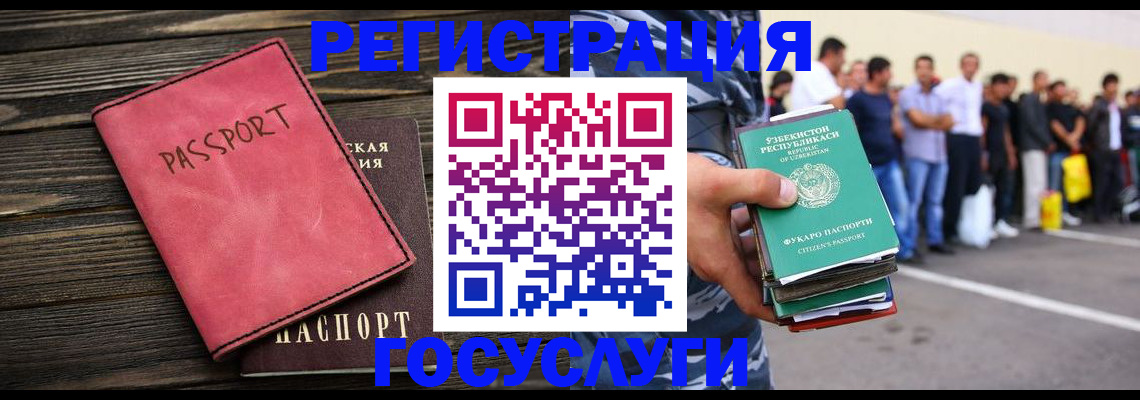 регистрация в Казани